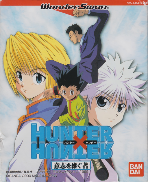 Hunter X Hunter: Ishi o Tsugomono box art for WonderSwan